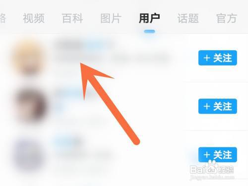 米游社怎么拉黑用户?