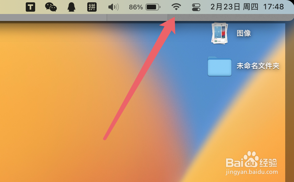 电脑无法连接iphone手机热点