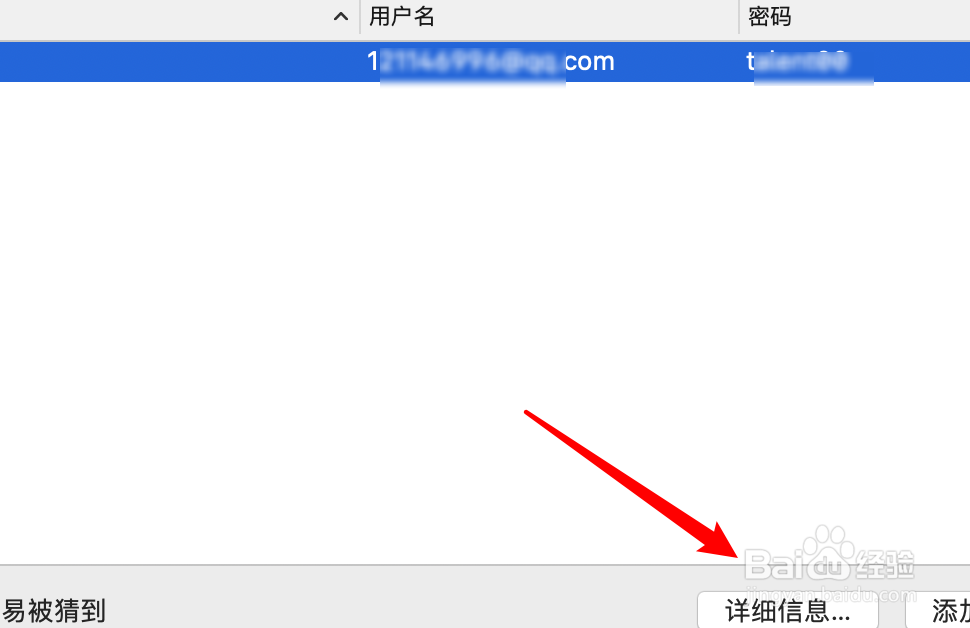 mac,safari浏览器,如何查看网站保存的密码