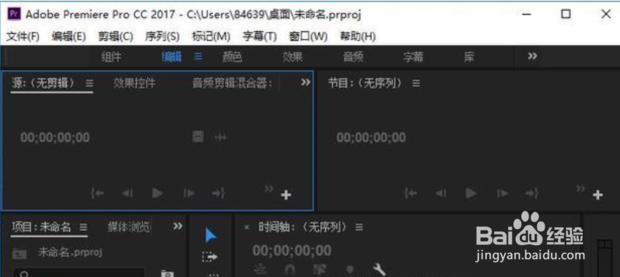 如何查看自己的宽带账号编辑视频用什么软件好