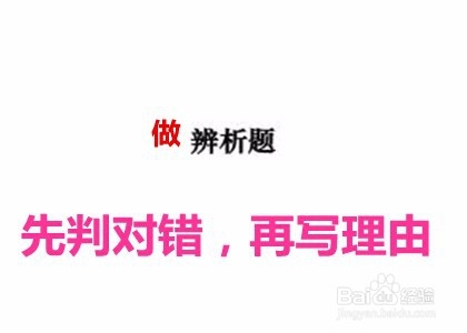 高一政治答题技巧和方法