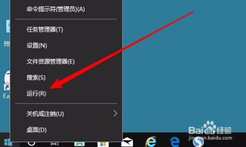 Win10开机没有加载圆圈怎么办如何关闭无GUI引导