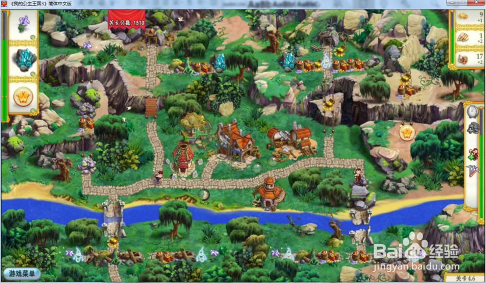 我的公主王国3—第四章4.6关攻略