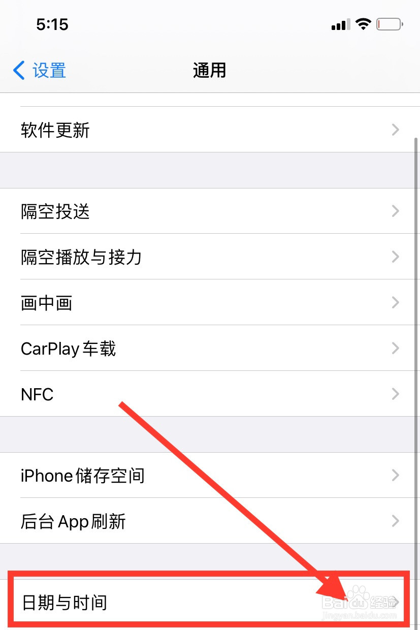 iphone怎么设置24小时制