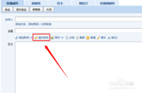 怎么用qq邮箱发送文件