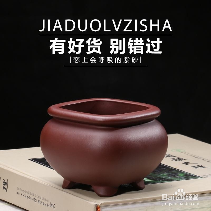 淘宝主图怎么排版