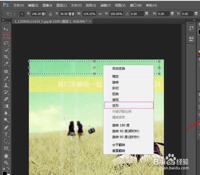 ps怎么去字不伤背景 手机怎么去掉图片上的水印