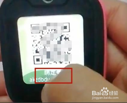 小天才d2如何连接wifi
