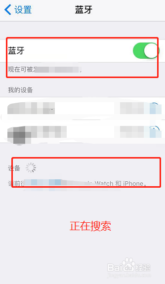 苹果iphoneX怎么连接蓝牙耳机