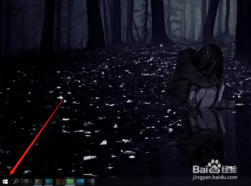 windows10系统怎么打开屏幕键盘