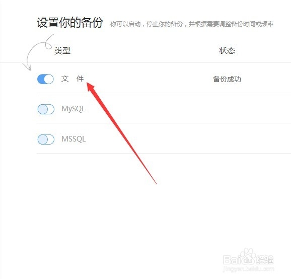 电脑数据备份