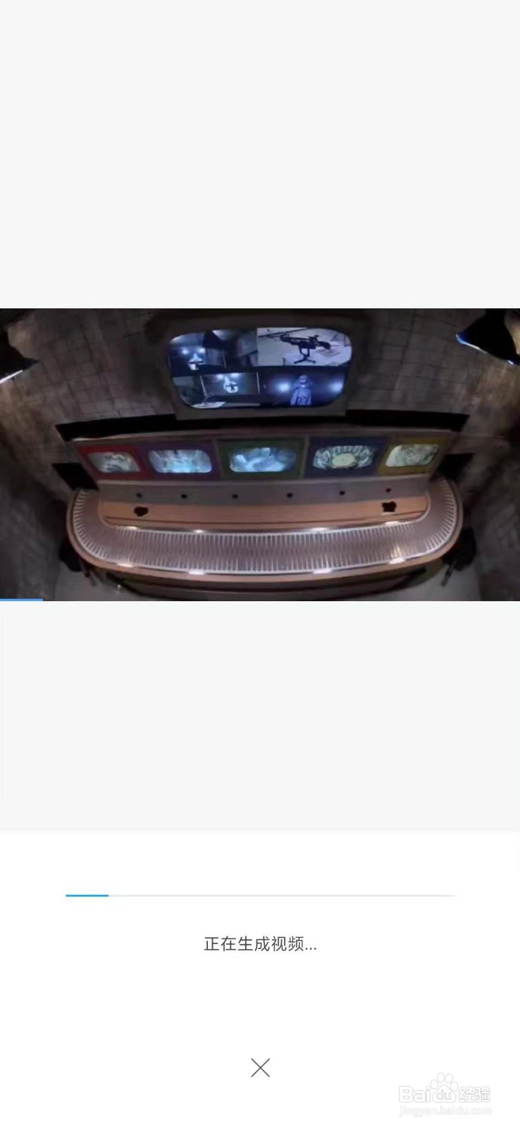 怎么才能截取视频中的一段？