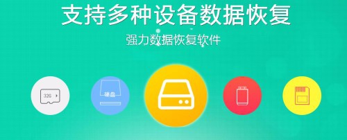 华为高颜值手机 nova 2误删照片怎么恢复