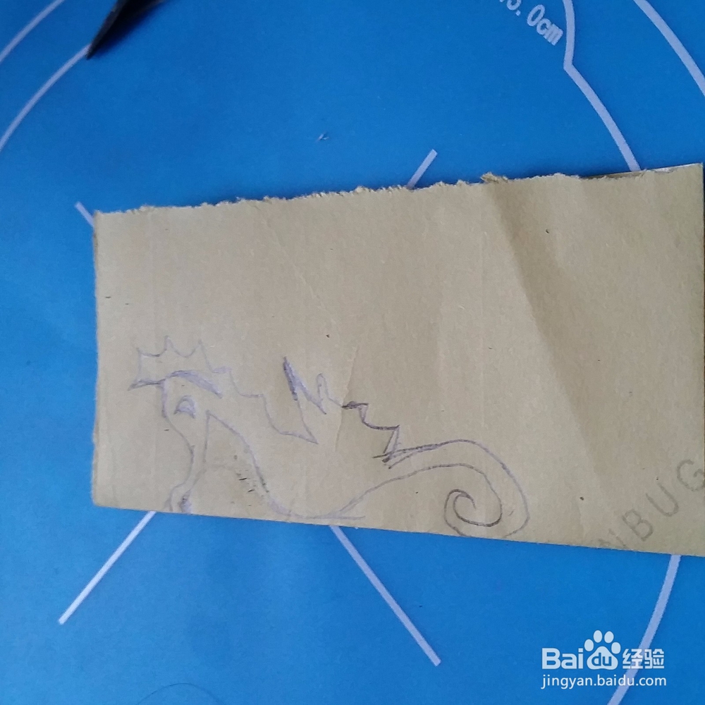 幼儿手工剪纸相亲相爱小海马