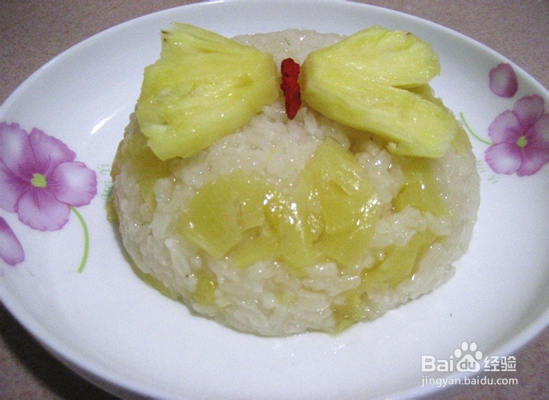 <b>菠萝糯米饭的做法</b>