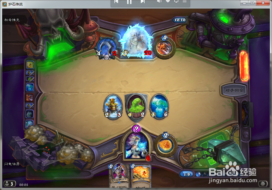 纳克萨玛斯构造器缝合怪帕奇维克英雄难度打法