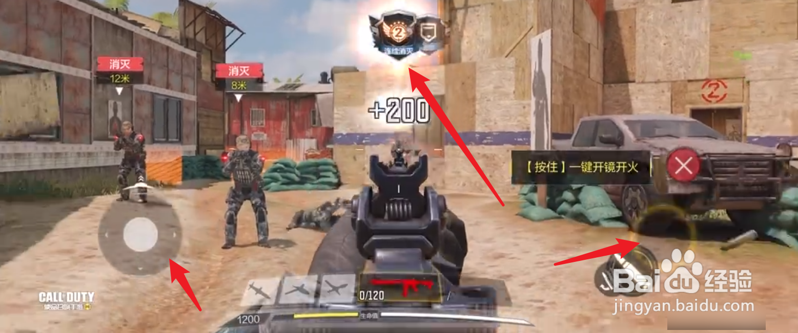 使命召唤手游新地图重生测评攻略