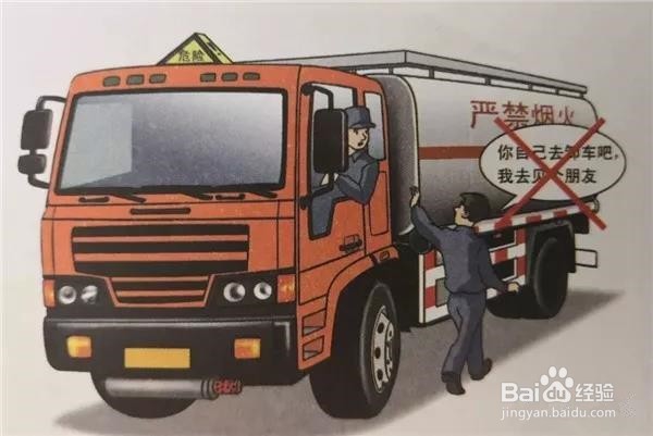 危险废物跨省转移：流程、限制、问题、建议