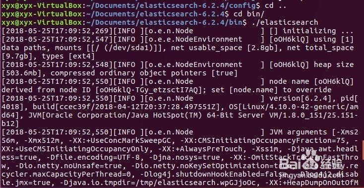 01Elasticsearch入门及Linux安装