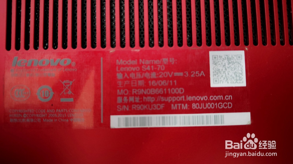 lenovo\联想 S41-70简单拆机更换电池