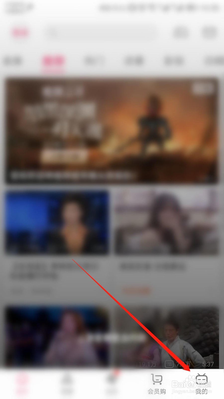 哔哩哔哩怎么关闭wifi下自动下载安装包