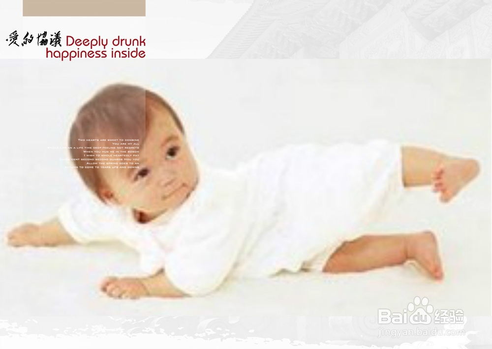 3个月的宝宝注意什么