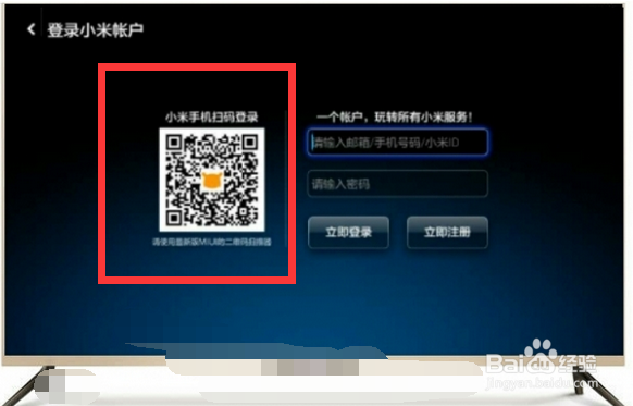 Get：MIUI6二维码使用方法大全