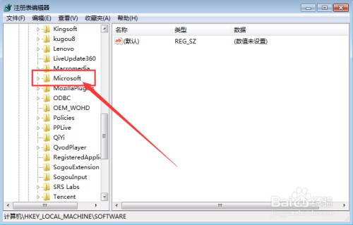 win7（32位）系统怎样安装用友U872 MDAC组件