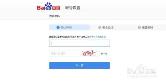 手机赚钱之百度知道