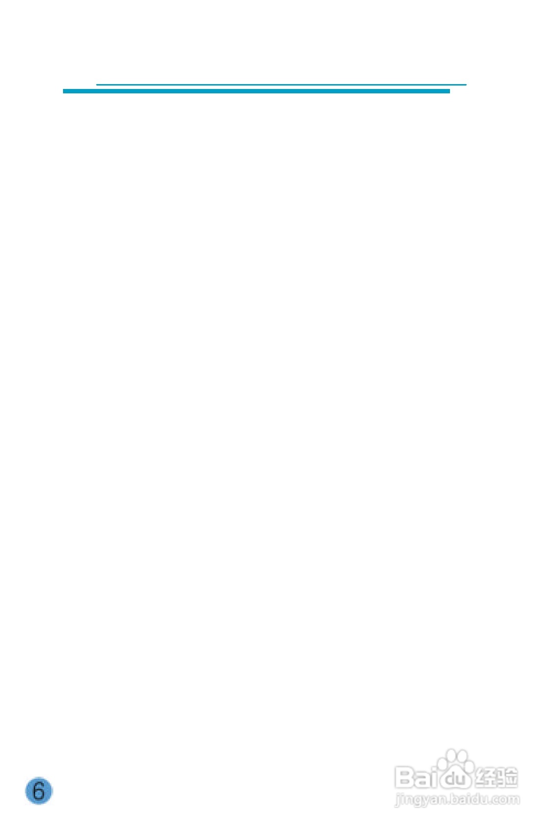 泛泰 G300手机说明书:[1]