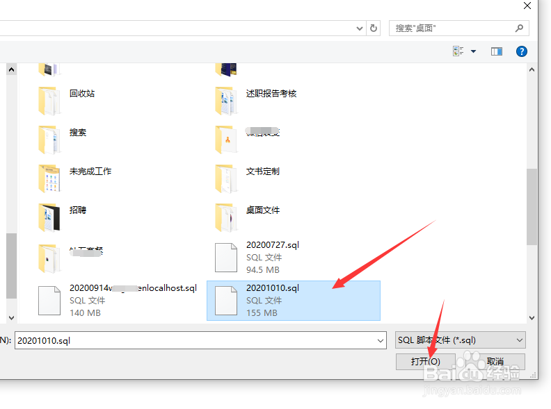 navicat怎么导入mysql数据库