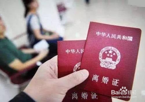 结婚没有领证又离婚怎么办