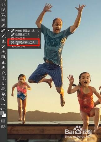 PS如何一秒移动人物?