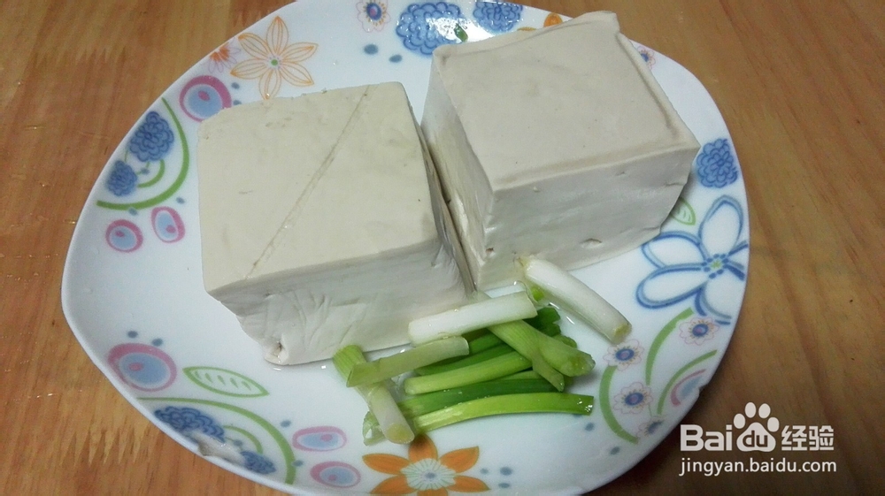 家常菜&红烧豆腐的做法