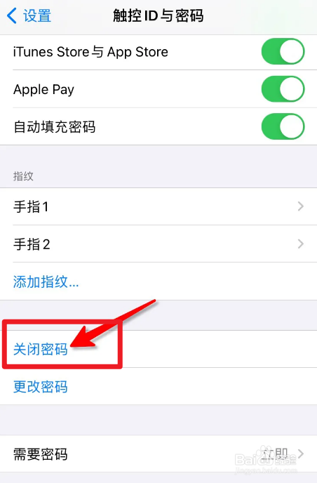 怎么解苹果手机锁屏密码呢