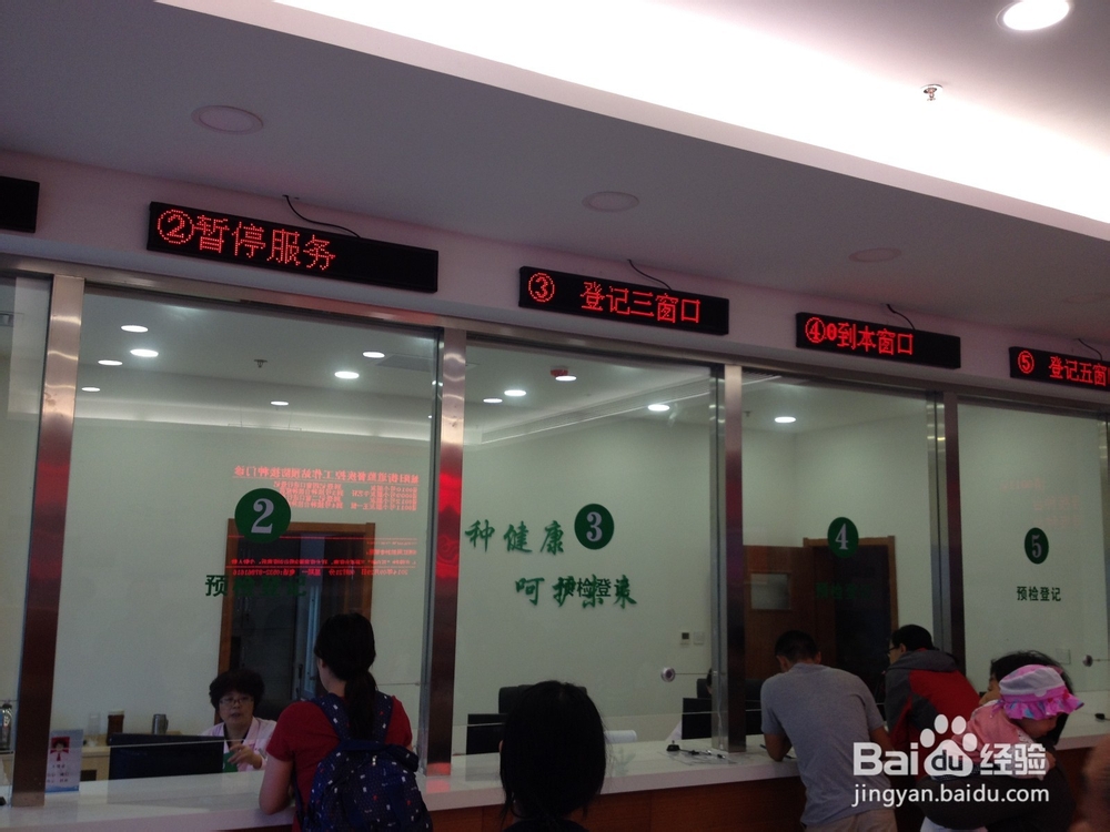 超级奶爸：[5]为宝宝在防疫站首次接种疫苗