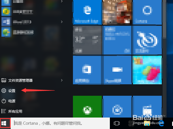 win10怎么还原成win7