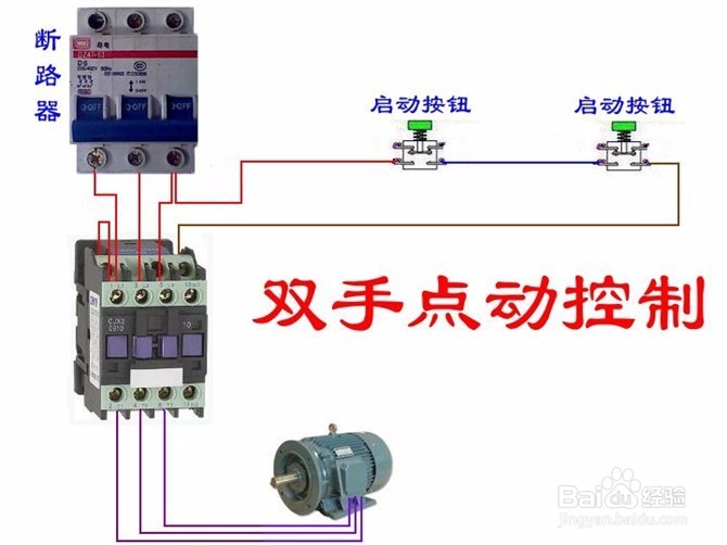 电工技术 上百种电路接法值得收藏 （第三章）上