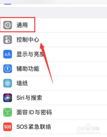 iPhone数据怎么恢复