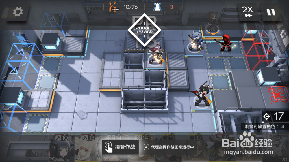 明日方舟靶向药物5-6如何三星过关