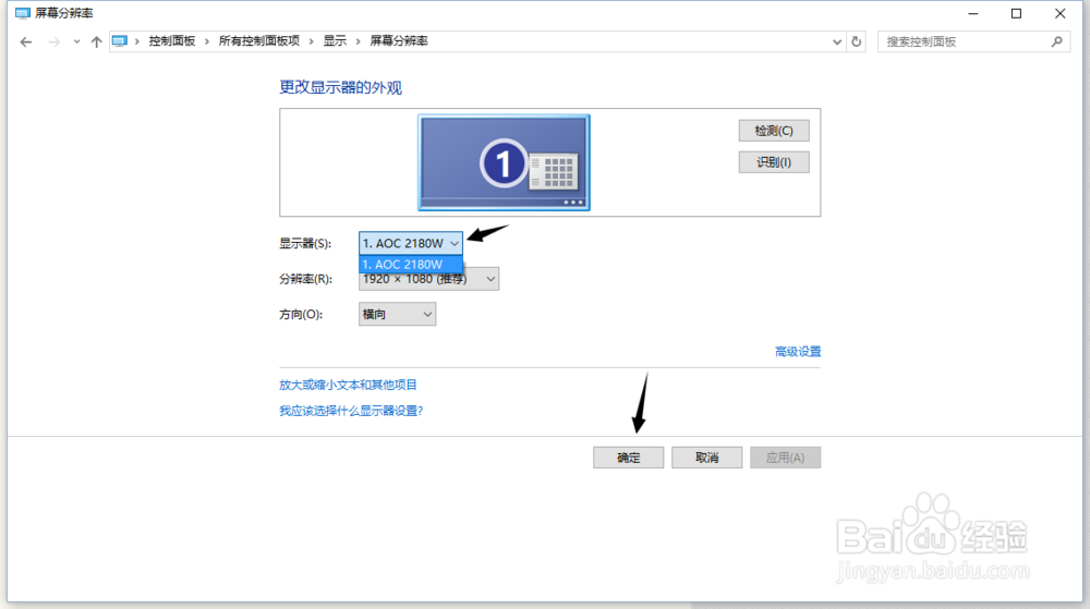 怎么缩小和放大桌面图标