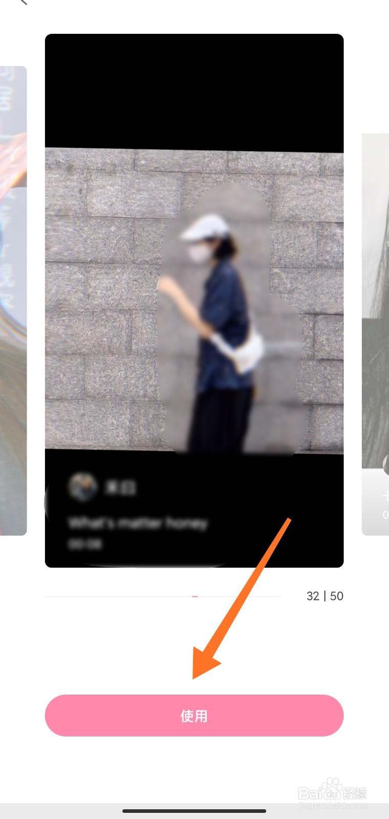 轻颜相机如何照片变视频