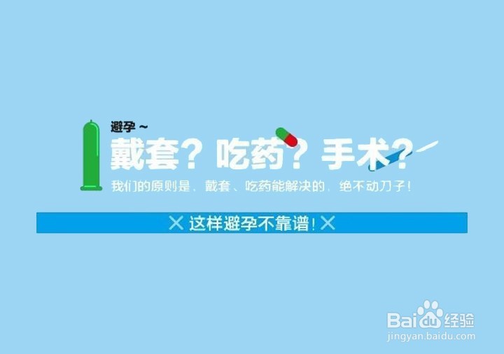 反复盆腔炎应注意哪些方面？