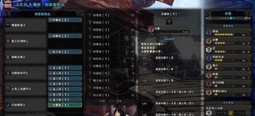 怪物猎人世界麻痹陷阱怎么做