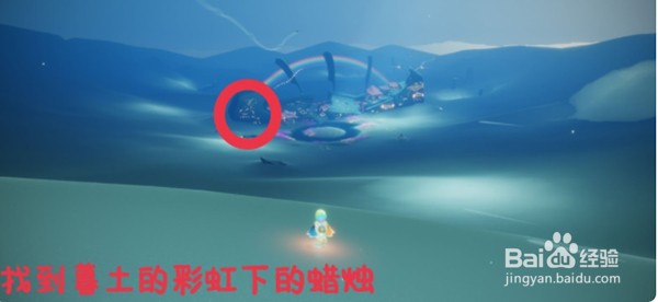 光遇12.1每日任务怎么做？