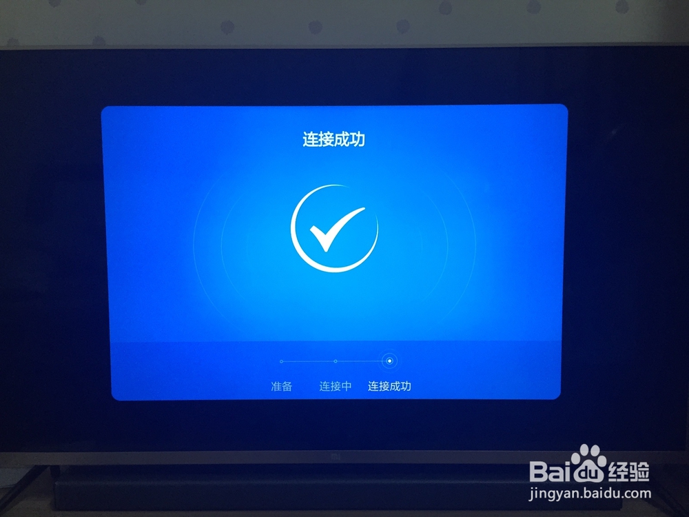 如何在小米电视2上玩游戏