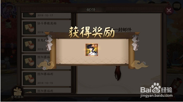 阴阳师桔梗怎么玩