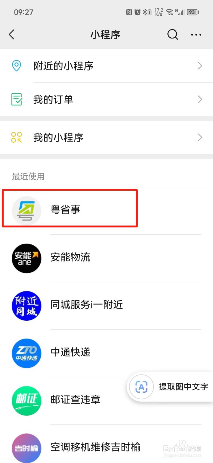 房产税费怎么计算