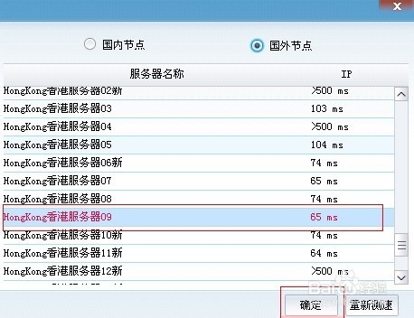怎么在PC电脑上登录并注册gmail邮箱