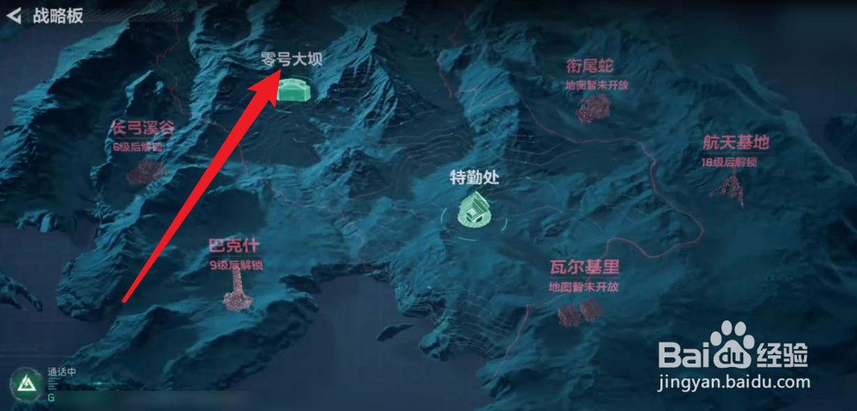 三角洲行动怎么开启常规行动
